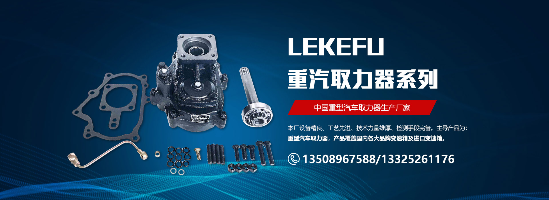 安丘市綠洲環?？萍加邢薰?/></div>
    </div>
    <div   id=